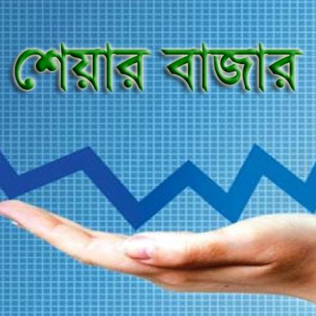 সূচকের ঊর্ধ্বমুখী প্রবণতা অব্যাহত