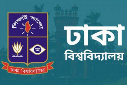 জোহা দিবসকে জাতীয় শিক্ষক দিবস হিসেবে চাই: জাফর ইকবাল