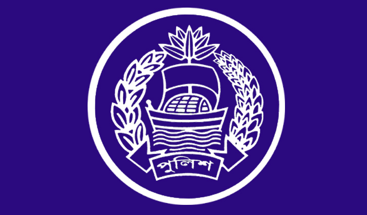 শুরু হচ্ছে পুলিশ সপ্তাহ-২০১৯