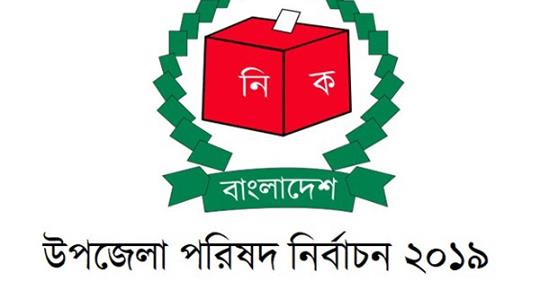 প্রার্থী নিজেই দিলেন শতাধিক জাল ভোট!