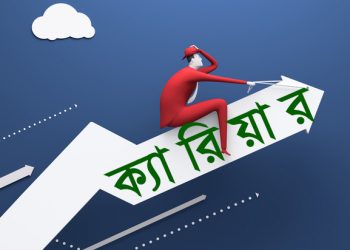 জাপানে চাকুরির সুযোগ