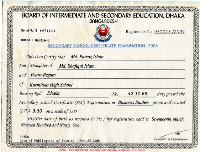 সার্টিফিকেটে নাম ভুল এলে যা করবেন