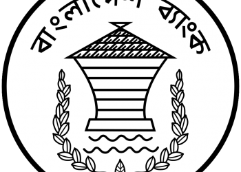 বাংলাদেশ ব্যাংকে নিয়োগ