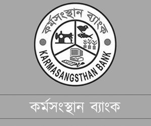 কর্মসংস্থান ব্যাংকে ১২৭ পদে নিয়োগ