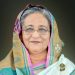 সাম্প্রদায়িক সম্প্রীতির দূত : শেখ হাসিনা
