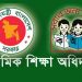 সরকারি প্রাথমিক বিদ্যালয়ের শিক্ষকদের বেতন বাড়ছে
