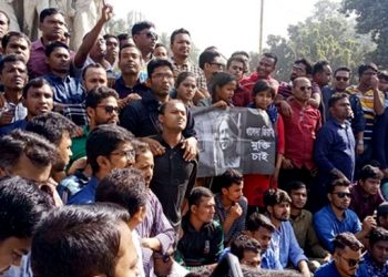 ঢাবিতে ছাত্রদলের বিক্ষোভ