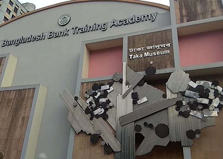 স্বপ্নের টাকা জাদুঘর