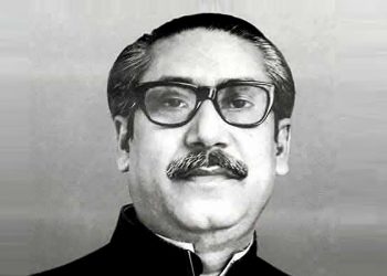 মহাপুরুষ বঙ্গবন্ধুর জন্ম শতবর্ষ