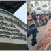 তাড়াশ উপজেলার গুল্টা শহীদ এম. মুনসুর আলী ডিগ্রি কলেজের গেট ধসে, মৃত্যু : ৫