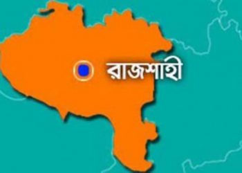 রাজশাহীতে জ্বর ও শ্বাসকষ্ট নিয়ে এক রোগীর মৃত্যু