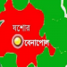 ত্রাণ বিতরণকে কেন্দ্র করে আওয়ামী লীগের দুই গ্রুপের সংঘর্ষ