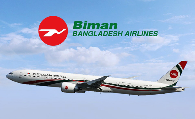 ১৫শ কোটি টাকা ঋণের আবেদন বিমানের