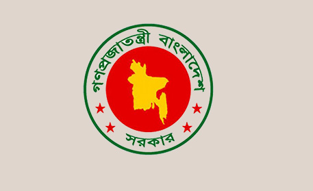 সাধারণ ছুটিতে ১৮ মন্ত্রণালয়ের সকল অফিস খোলা থাকবে