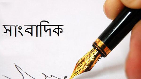 আরও এক টিভি সাংবাদিক করোনাভাইরাসে আক্রান্ত