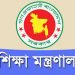 অনলাইনে ক্লাস-পরীক্ষা-ভর্তি কার্যক্রম চালাতে পারবে বেসরকারি বিশ্ববিদ্যালয়