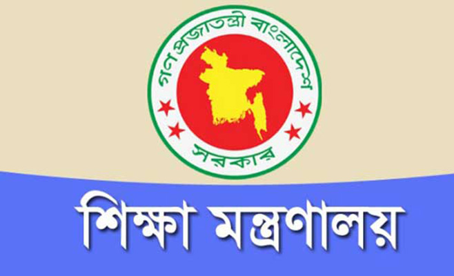 অনলাইনে ক্লাস-পরীক্ষা-ভর্তি কার্যক্রম চালাতে পারবে বেসরকারি বিশ্ববিদ্যালয়