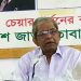 করোনা পরিস্থিতিতে জাতীয় টাস্কফোর্স গঠনের প্রস্তাব বিএনপির