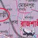 রাজশাহীতে আ. লীগ নেতার বাড়ি থেকে ৬৭ বস্তা চাল উদ্ধার