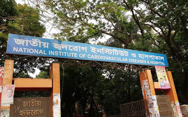 হৃদরোগ ইনস্টিটিউটের ৮ চিকিৎসকসহ ২৯ স্বাস্থ্যকর্মী করোনায় আক্রান্ত