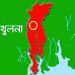 খুলনায় করোনার উপসর্গ নিয়ে মৃত্যু ২ জনের