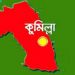 করোনা উপসর্গে এইচএসসি পরীক্ষার্থীর মৃত্যু