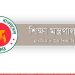 সকল শিক্ষাপ্রতিষ্ঠান ঈদের ছুটি পর্যন্ত বন্ধ থাকছে