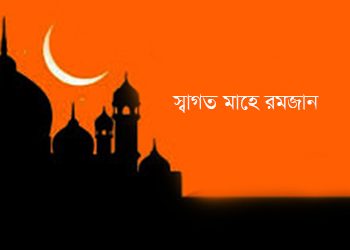 রমজানে তারাবির নামাজেও বিধিনিষেধ