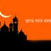 রমজানে তারাবির নামাজেও বিধিনিষেধ