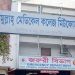 সলিমুল্লাহ মেডিক্যালের ২৩ চিকিৎসকসহ করোনা আক্রান্ত ৪১