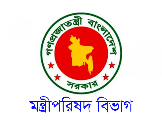 আজ বসছে মন্ত্রিসভার বৈঠক