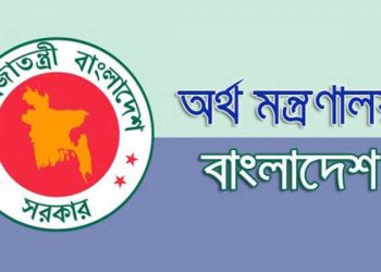 পেনশনের টাকা তোলা যাবে ডাউনলোড করা ফরমেই