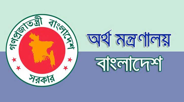 জুনেই ২০২০-২১ অর্থবছরের বাজেট পেশ