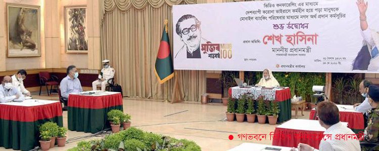 দুই হাজার কোটি টাকার নতুন ‘প্রণোদনা প্যাকেজ’ ঘোষণা