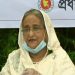 প্রধানমন্ত্রী ৫০ লাখ পরিবারকে নগদ সহায়তা কার্যক্রম উদ্বোধন করলেন