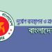 মে মাসে ৫০ লাখ পরিবার ২০ কেজি করে ত্রাণ পাবে