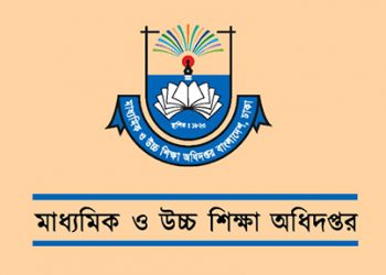 এমপিও আবেদন করা যাবে যেকোনো সময়