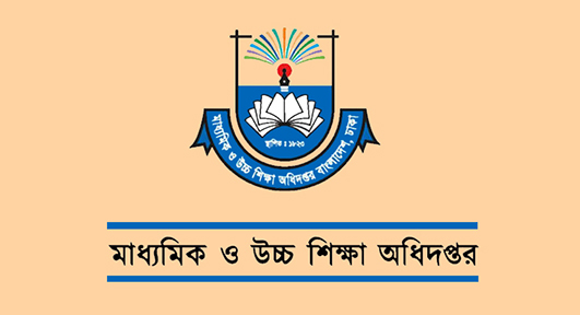 এমপিও আবেদন করা যাবে যেকোনো সময়
