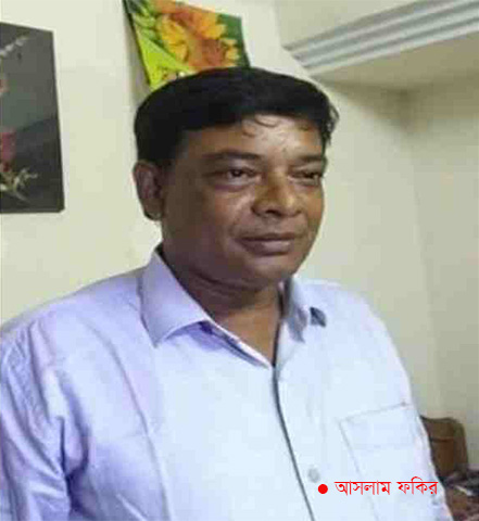 ফাঁসি মওকুফ পাওয়া আসলাম ফকির হত্যা মামলায় আবার গ্রেপ্তার