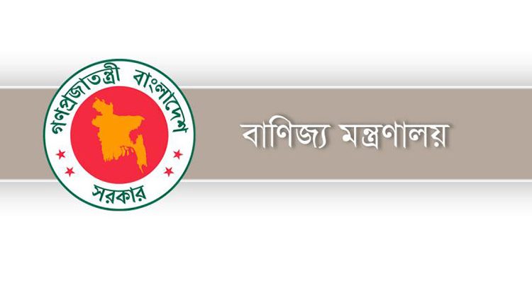 ব্যবসা প্রতিষ্ঠান খুলতে চার শর্ত