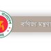 ব্যবসা প্রতিষ্ঠান খুলতে চার শর্ত