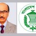 গভর্নর রাখতে আইন সংশোধন করছে সরকার