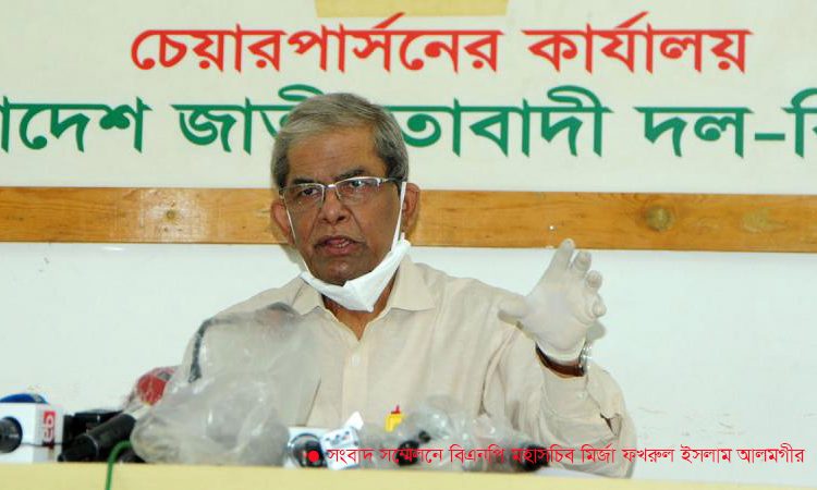 ‘সরকারকে জনরোষ থেকে রক্ষার জন্য ডিজিটাল নিরাপত্তা আইনের ব্যবহার’—ফখরুল