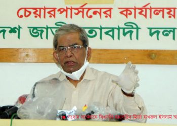 লকডাউন শিথিল করে সামাজিক সংক্রমণের পথ সুগম করে দিয়েছে সরকার—বিএনপি