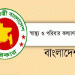 নতুন নিয়োগপ্রাপ্ত ২ হাজার চিকিৎসককে পদায়ন
