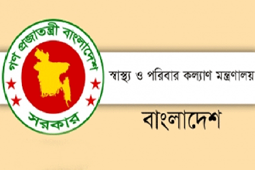 নতুন নিয়োগপ্রাপ্ত ২ হাজার চিকিৎসককে পদায়ন