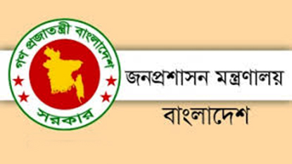 সরকারি চাকরিজীবীদের সামাজিক মাধ্যমে রাষ্ট্রের গুরুত্বপূর্ণ ব্যক্তি সম্পর্কে বিরূপ মন্তব্য করা যাবে না