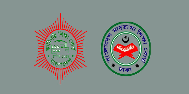 নতুন এমপিওভুক্ত কারিগরি ও মাদ্রাসা শিক্ষাপ্রতিষ্ঠানের তালিকা প্রকাশ