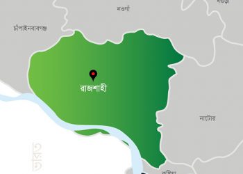 রাজশাহীতে ফেসবুকে সরকারি নির্দেশনা কটাক্ষ করে স্ট্যাটাস, ৪ শিক্ষক সাময়িক বরখাস্ত