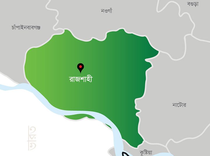 রাজশাহীতে ফেসবুকে সরকারি নির্দেশনা কটাক্ষ করে স্ট্যাটাস, ৪ শিক্ষক সাময়িক বরখাস্ত